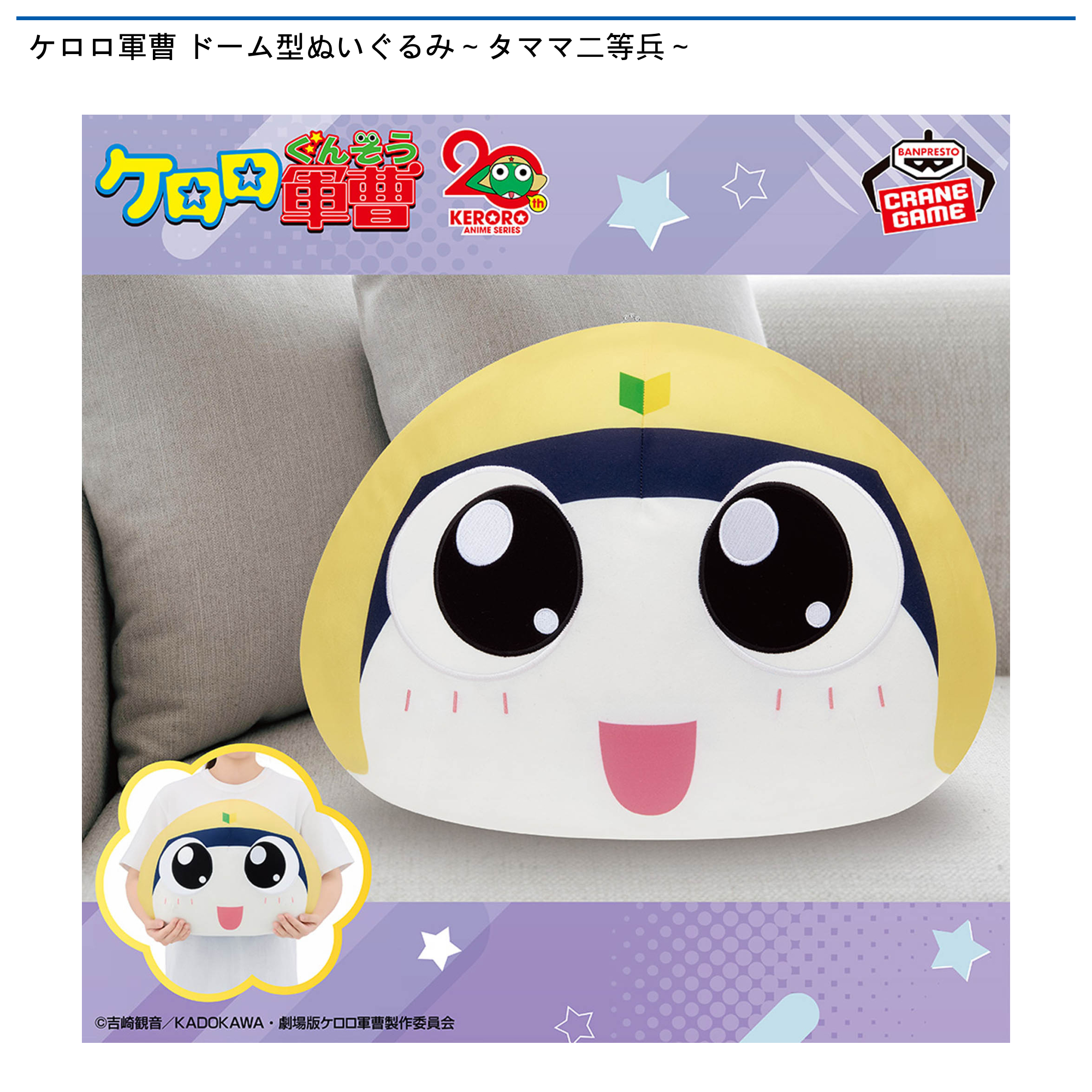 APINA アピナ公式｜景品情報