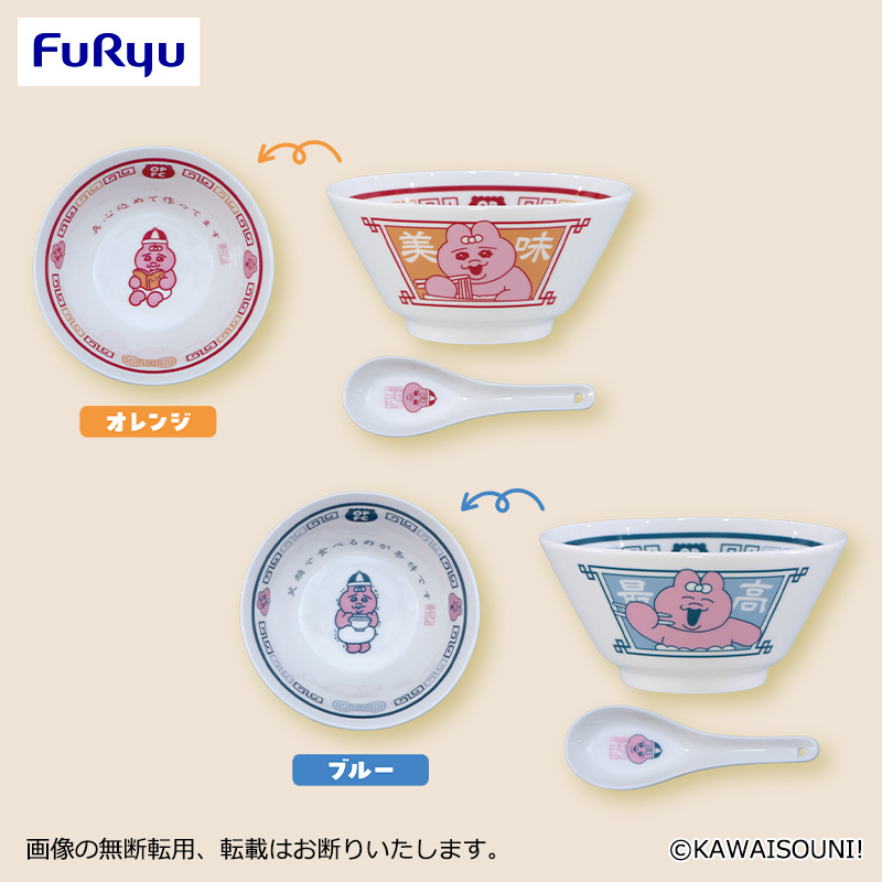 【送料設置込】100円稼働カプセル払い 沖ドキ アミューズメント仕様 ゲーセン 活動報告] 開発進捗のお知らせ #3 | #X68000Z2｜Z SUPER／Z XVI