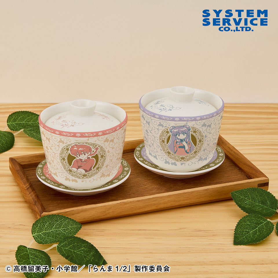 茶道 セット APINA アピナ公式｜景品情報